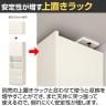 キャビネット 壁面収納 チェスト 飾り棚 巾木よけ 配線穴 耐震ラッチ ポルターレ POR-1860DH 幅600×奥行416×高さ1800mm 白井産業 国産-17