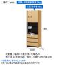 キャビネット 壁面収納 チェスト 飾り棚 巾木よけ 配線穴 耐震ラッチ ポルターレ POR-1860DH 幅600×奥行416×高さ1800mm 白井産業 国産-18