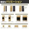キャビネット 壁面収納 チェスト 飾り棚 巾木よけ 配線穴 耐震ラッチ ポルターレ POR-1860DH 幅600×奥行416×高さ1800mm 白井産業 国産-4