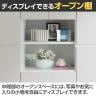 キャビネット 壁面収納 チェスト 飾り棚 巾木よけ 配線穴 耐震ラッチ ポルターレ POR-1860DH 幅600×奥行416×高さ1800mm 白井産業 国産-9
