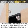 ラック 壁面収納 上置き POR-1860用 天井突っ張り ポルターレ POR-5560D U 幅600×奥行416×高さ550～650mm 白井産業 国産-14