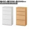 チェスト カウンター下 引き出し キッチン収納 ピタシエ PTS-8545H 幅450×奥行296×高さ849mm 白井産業
