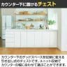 チェスト カウンター下 引き出し キッチン収納 ピタシエ PTS-8545H 幅450×奥行296×高さ849mm 白井産業-10