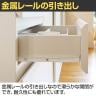 チェスト カウンター下 引き出し キッチン収納 ピタシエ PTS-8545H 幅450×奥行296×高さ849mm 白井産業-14