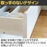 チェスト カウンター下 引き出し キッチン収納 ピタシエ PTS-8545H 幅450×奥行296×高さ849mm 白井産業-16