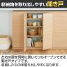 キャビネット 棚 カウンター下 プッシュ式扉 キッチン収納 ピタシエ PTS-8560D 幅600×奥行296×高さ849mm 白井産業-11
