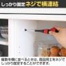 キャビネット 棚 カウンター下 プッシュ式扉 キッチン収納 ピタシエ PTS-8560D 幅600×奥行296×高さ849mm 白井産業-17