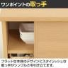 キャビネット 棚 カウンター下 引き戸 キッチン収納 ピタシエ PTS-8575SD 幅750×奥行296×高さ849mm 白井産業-15