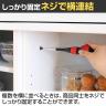 キャビネット 棚 カウンター下 引き戸 キッチン収納 ピタシエ PTS-8575SD 幅750×奥行296×高さ849mm 白井産業-17