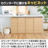 キャビネット 棚 カウンター下 引き戸 キッチン収納 ピタシエ PTS-8575SD 幅750×奥行296×高さ849mm 白井産業-9