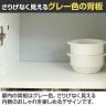 キャビネット 棚 カウンター下 プッシュ式扉 キッチン収納 ピタシエ PTS-8590D 幅900×奥行296×高さ849mm 白井産業-16