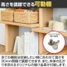 オープンラック 棚 カウンター下 シェルフ 本棚 キッチン収納 ピタシエ PTS-8590R 幅900×奥行296×高さ849mm 白井産業-14
