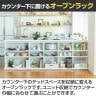 オープンラック 棚 カウンター下 シェルフ 本棚 キッチン収納 ピタシエ PTS-8590R 幅900×奥行296×高さ849mm 白井産業-9
