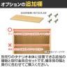 [オプション]フリーラック用追加移動棚 本体外寸幅300mm奥行290mm 強化棚 棚取付金具付き サイズオーダー タナリオ 白井産業 国産-12