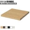 [オプション]フリーラック用追加移動棚 本体外寸幅350mm奥行290mm 強化棚 棚取付金具付き サイズオーダー タナリオ 白井産業 国産