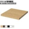 [オプション]フリーラック用追加移動棚 本体外寸幅400mm奥行290mm 強化棚 棚取付金具付き サイズオーダー タナリオ 白井産業 国産