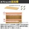 [オプション]フリーラック用追加移動棚 本体外寸幅450mm奥行440mm 深型 強化棚 棚取付金具付き サイズオーダー タナリオ 白井産業 国産-12