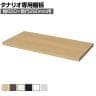[オプション]フリーラック用追加移動棚 本体外寸幅650mm奥行290mm 強化棚 棚取付金具付き サイズオーダー タナリオ 白井産業 国産