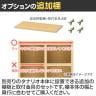 [オプション]フリーラック用追加移動棚 本体外寸幅850mm奥行440mm 深型 強化棚 棚取付金具付き サイズオーダー タナリオ 白井産業 国産-12