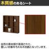 フリーラック 本棚 全棚可動 セパルテック SEP-1111 幅1100×奥行283×高さ1134mm 白井産業-7