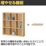 フリーラック 本棚 全棚可動 セパルテック SEP-1111 幅1100×奥行283×高さ1134mm 白井産業-8