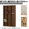 フリーラック 本棚 全棚可動 セパルテック SEP-1911 幅1100×奥行283×高さ1854mm 白井産業