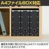 フリーラック 本棚 全棚可動 セパルテック SEP-1911 幅1100×奥行283×高さ1854mm 白井産業-11