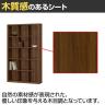 フリーラック 本棚 全棚可動 セパルテック SEP-1911 幅1100×奥行283×高さ1854mm 白井産業-13