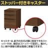 デスクサイドワゴン セパルテック SEP-6040W 幅406×奥行429×高さ606mm 白井産業-6