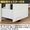 デスクサイドワゴン セパルテック SEP-6040W 幅406×奥行429×高さ606mm 白井産業-7