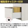 デスクアンダーチェスト セパルテック SEP-7040H 幅406×奥行429×高さ690mm 白井産業-9