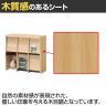 ディスプレイラック フラップ扉 本棚 飾り棚 セパルテック SEP-9095F 幅947×奥行413×高さ885mm 白井産業-13