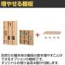 [オプション]フリーラック用追加移動棚 棚取付金具付き セパルテック SEP-T11 幅330×奥行265×厚さ18mm 白井産業-8