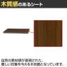 [オプション]フリーラック用追加移動棚 棚取付金具付き セパルテック SEP-T11 幅330×奥行265×厚さ18mm 白井産業-9