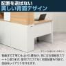 オフィスデスク パソコンデスク 収納付きデスク 木製 SLD-1212DESK 壁面収納 幅1200×奥行597×高さ1188mm コックピットステーション SHIRAI×オフィスコム-10