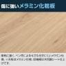 オフィスデスク パソコンデスク 収納付きデスク 木製 SLD-1212DESK 壁面収納 幅1200×奥行597×高さ1188mm コックピットステーション SHIRAI×オフィスコム-13