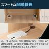 オフィスデスク パソコンデスク 収納付きデスク 木製 SLD-1212DESK 壁面収納 幅1200×奥行597×高さ1188mm コックピットステーション SHIRAI×オフィスコム-14