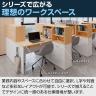 オフィスデスク パソコンデスク 収納付きデスク 木製 SLD-1212DESK 壁面収納 幅1200×奥行597×高さ1188mm コックピットステーション SHIRAI×オフィスコム-5