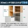 オフィスデスク パソコンデスク 収納付きデスク 木製 SLD-1212DESK 壁面収納 幅1200×奥行597×高さ1188mm コックピットステーション SHIRAI×オフィスコム-6