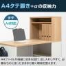 オフィスデスク パソコンデスク 収納付きデスク 木製 SLD-1212DESK 壁面収納 幅1200×奥行597×高さ1188mm コックピットステーション SHIRAI×オフィスコム-7
