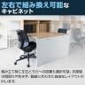 オフィスデスク パソコンデスク 収納付きデスク 木製 SLD-1212DESK 壁面収納 幅1200×奥行597×高さ1188mm コックピットステーション SHIRAI×オフィスコム-9