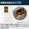 両面シェアキャビネット 収納棚 可動棚付き 木製 鍵付き扉 ホワイトボード付き 幅597×奥行336×高さ1188mm コックピットステーション SHIRAI×オフィスコム-12
