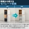 両面シェアキャビネット 収納棚 可動棚付き 木製 鍵付き扉 ホワイトボード付き 幅597×奥行336×高さ1188mm コックピットステーション SHIRAI×オフィスコム-8