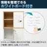 両面シェアキャビネット 収納棚 可動棚付き 木製 鍵付き扉 ホワイトボード付き 幅597×奥行336×高さ1188mm コックピットステーション SHIRAI×オフィスコム-9