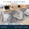 デスクワゴン サイドワゴン 可動棚付き 木製 A4ファイル収納 キャスター付き 2段 幅529×奥行293×高さ588mm コックピットステーション SHIRAI×オフィスコム-4