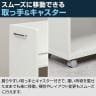 デスクワゴン サイドワゴン 可動棚付き 木製 A4ファイル収納 キャスター付き 2段 幅529×奥行293×高さ588mm コックピットステーション SHIRAI×オフィスコム-6