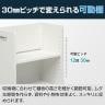 デスクワゴン サイドワゴン 可動棚付き 木製 A4ファイル収納 キャスター付き 2段 幅529×奥行293×高さ588mm コックピットステーション SHIRAI×オフィスコム-7