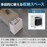 デスクワゴン サイドワゴン 可動棚付き 木製 A4ファイル収納 キャスター付き 2段 幅529×奥行293×高さ588mm コックピットステーション SHIRAI×オフィスコム-8