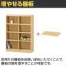 フリーラック 全棚可動 本棚 シェルフ タナリオ TNL-1287 幅870×奥行290×高さ1200mm 白井産業-13