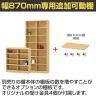 [オプション]フリーラック用追加移動棚 本体外寸幅870mm 棚取付金具付き タナリオ TNL-T87 A 幅408×奥行268×厚さ21mm 白井産業-4